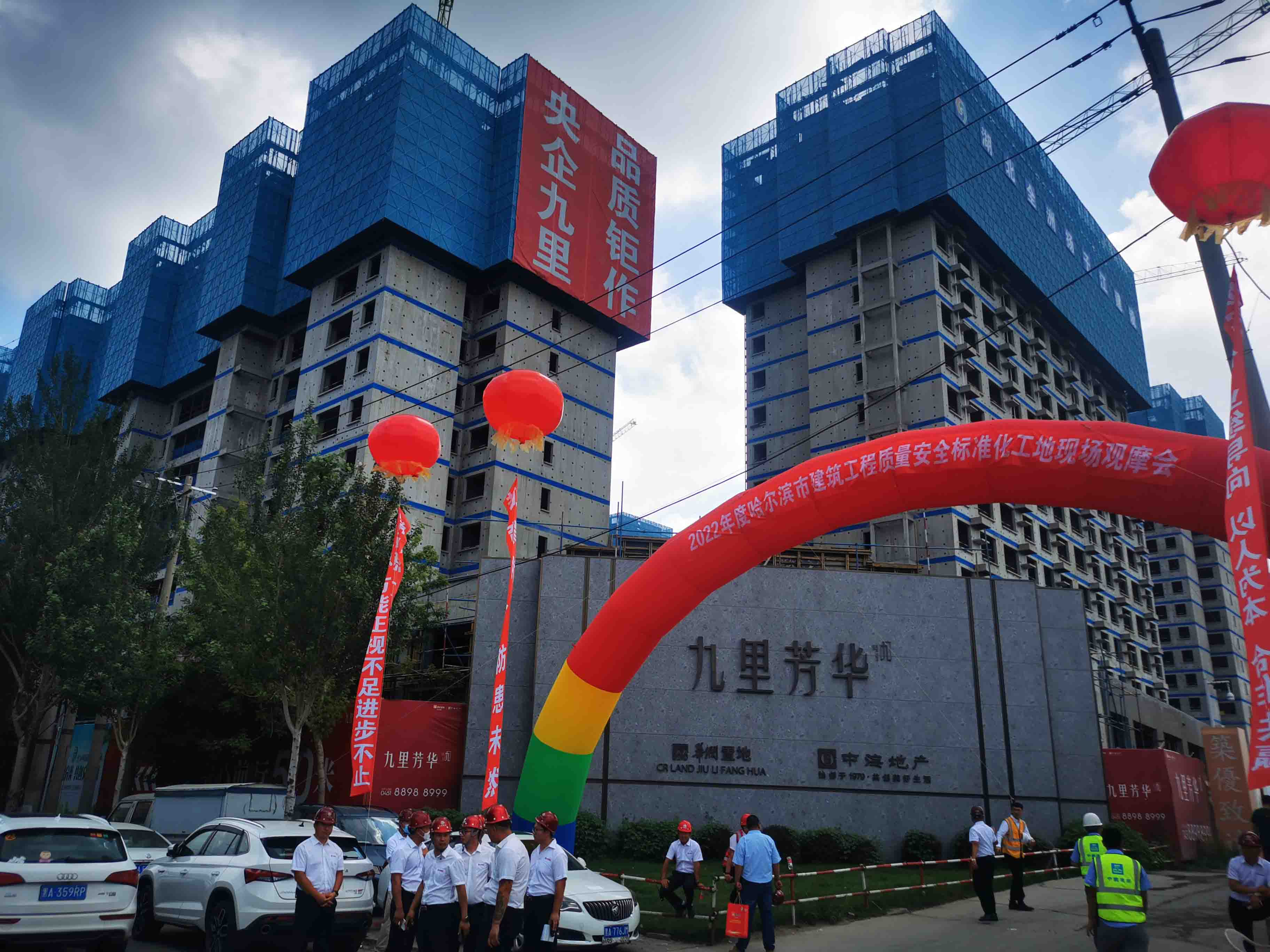 華潤(rùn).九里芳華項(xiàng)目